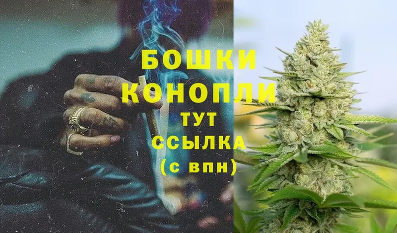 маркетплейс формула  Белинский  Бошки Шишки White Widow  наркошоп 